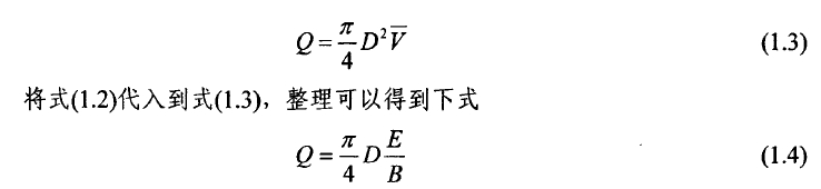 淮安金鼎仪表对电磁流量计的测量原理,发展及其特点进行了概述第1章